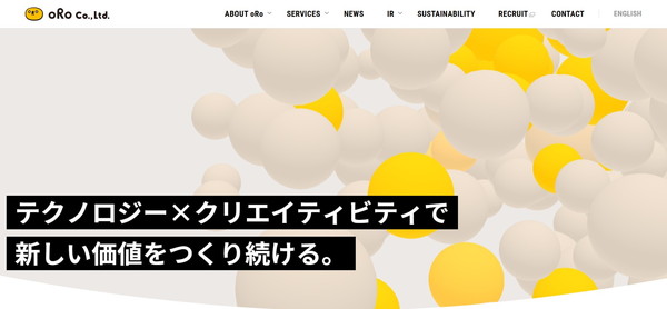 株式会社オロのHPキャプチャ